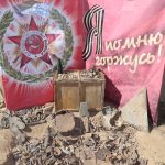 Астраханские поисковики провели поисковую экспедицию в Республике Калмыкия - полевой поисковый музей
